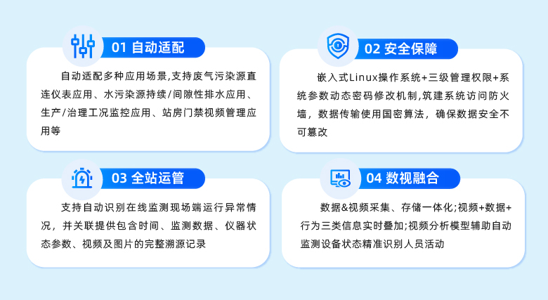 特点_画板 1_画板 1.jpg